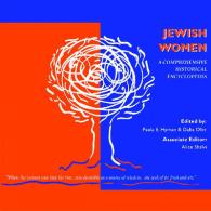 Jewish Women : A Comprehensive Historical Encyclopedia （CDR）