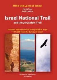 Israel National Trail and the Jerusalem Trail : The Best 25 Day-hikes in Israel (Hike the Land of Israel) （2ND）