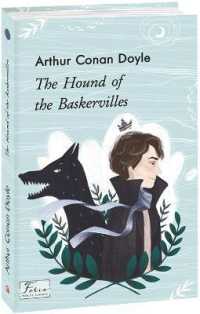 The Hound of the Baskervilles (Folio World's Classics)