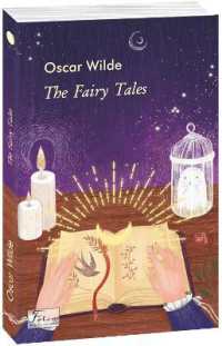 The Fairy Tales (Folio World's Classics)