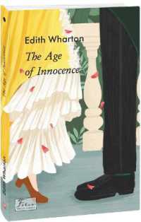 The Age of Innocence (Folio World's Classics)