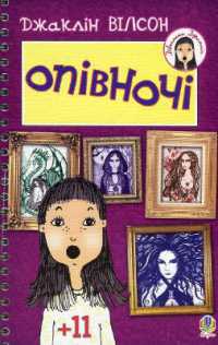 Midnight (Jacqueline's Girls)