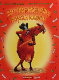 Mamma Moo gets a cut (The Adventures of Mamma Moo and Crow)