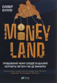 Moneyland : Why Thieves and Crooks Now Rule the World and How to Take It Back (History and politics)