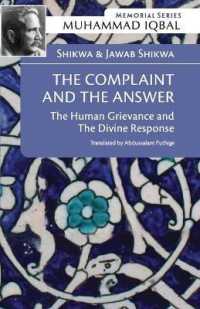 The Complaint and the Answer : Shikwa and Kawb Shikwa