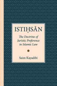 Istihsan : The Doctrine of Juristic Preference in Islamic Law