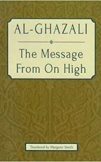 The Message from on High