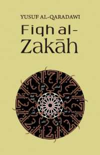 Fiqh Al Zakah