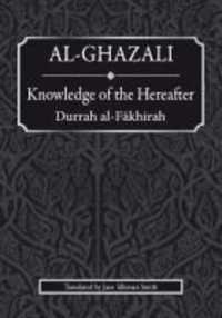 Knowledge of the Hereafter : Durrah-al Fakhirah
