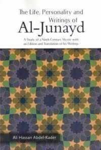 The Life, Personality and Writing of Al Junayd