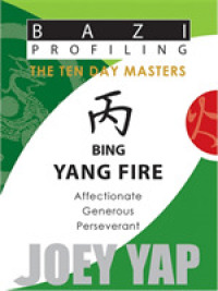 Bing (Yang Fire) : Affectionate, Generous, Perseverant