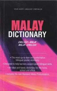 English-Malay & Malay-English Pocket Dictionary （2ND）