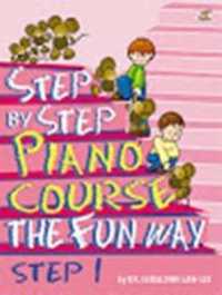 Step by Step Piano Course the Fun Way 1 (Step by Step the Fun Way)