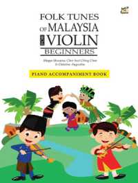 Folk Tunes of Malaysia for Violin Beginners (Piano Accompaniment Book)
