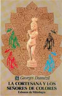 La Cortesana y Los Senores de Colores : Esbozos de Mitologia, II (Antropologia)