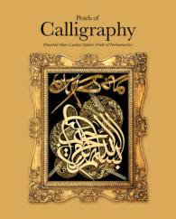 Pearls of Calligraphy : The Sacred Art of Islam