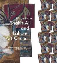 Shakir Ali and Lahore Art Circle : Naya Daur