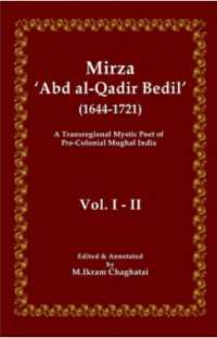 Mirza 'Abd al-Qadir Bedil' (1644-1721) : A Transregional Mystic Poet of Pre-Colonial Mughal India