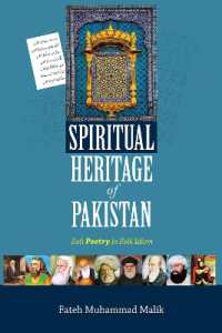 Spiritual Heritage of Pakistan : Sufi Poetry in Folk Idiom
