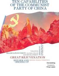 Ten Capabilities of the Communist Party of China