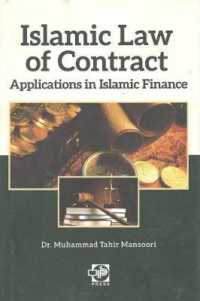 Islamic law of contract, applications in Islamic finance