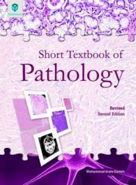 Short Textbook of Pathology