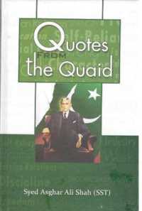 Quotes from the Quaid