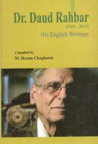 Dr. Daud Rahbar, 1926-2013 : : His English writings