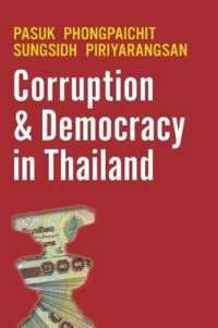 Corruption and Democracy in Thailand (Corruption and Democracy in Thailand)