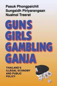 Guns, Girls, Gambling, Ganja : Thailand's Illegal Economy and Public Policy (Guns, Girls, Gambling, Ganja)