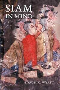 Siam in Mind (Siam in Mind)