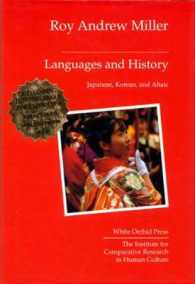Languages and History : Japanese, Korean and Altaic