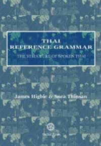 タイ語レファレンス文法<br>Thai Reference Grammar -- Paperback / softback