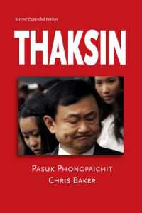 Thaksin (Thaksin) （2ND）