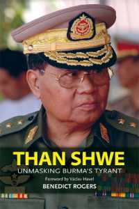 『ビルマの独裁者タンシュエ 　知られざる軍事政権の全貌』（原書）<br>Than Shwe : Unmasking Burma's Tyrant (Than Shwe)