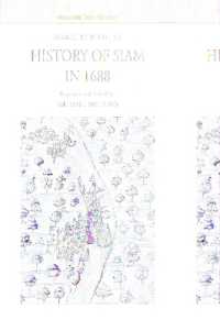 History of Siam in 1688 (History of Siam in 1688)