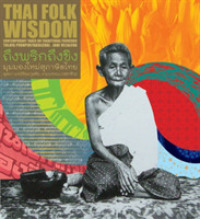 Thai Folk Wisdom : Contemporary Takes on Traditional Proverbs （1 BLG）