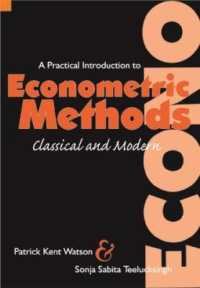 計量経済学の手法：実践入門<br>A Practical Introduction to Econometric Methods : Classical and Modern