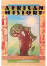 African History （2ND）