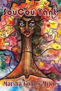 SouCou Yant : Her Fire Rages