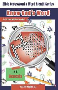 Know God's Word : Bible Crossword & Word Sleuth Series (Genesis)