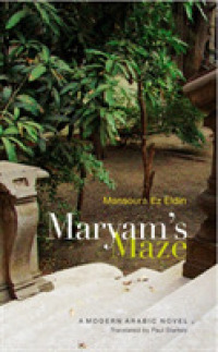 Maryam's Maze
