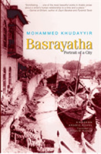 Basrayatha : Portrait of a City