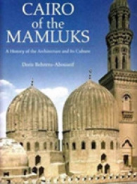 Cairo of the Mamluks : A History of Architecture and Its Culture