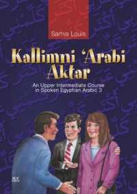 Kallimni 'Arabi Aktar : An Upper Intermediate Course in Spoken Egyptian Arabic 3