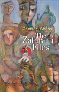 The Zafarani Files : An Egyptian Novel