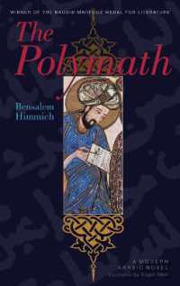 The Polymath : A Modern Arabic Novel