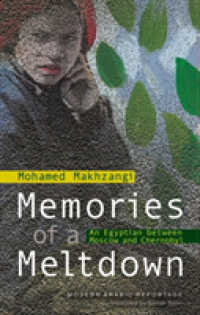 Memories of a Meltdown : An Egyptian between Moscow and Chernobyl