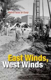 East Winds, West Winds : A Modern Arabic Novel