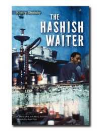 The Hashish Waiter